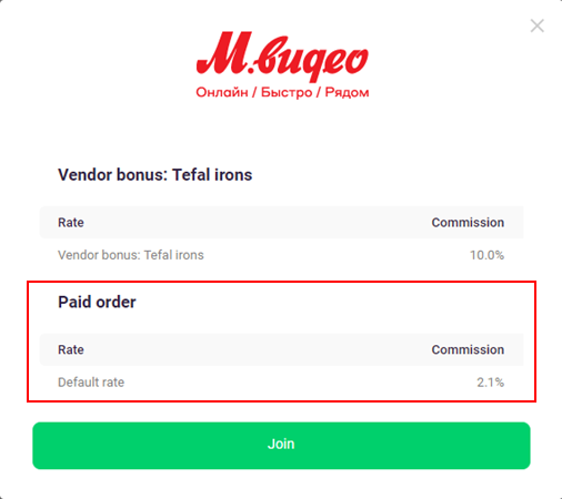 What does Vendor bonus mean? 1