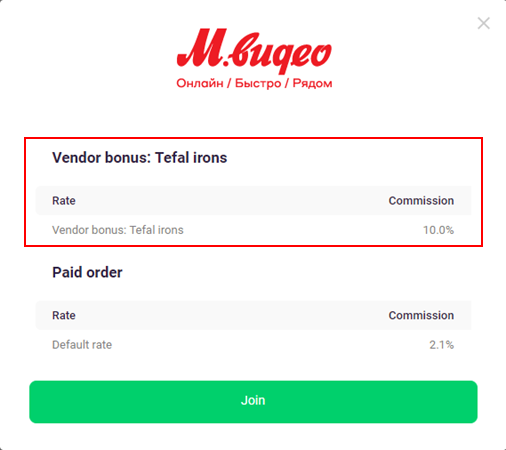 What does Vendor bonus mean? 2